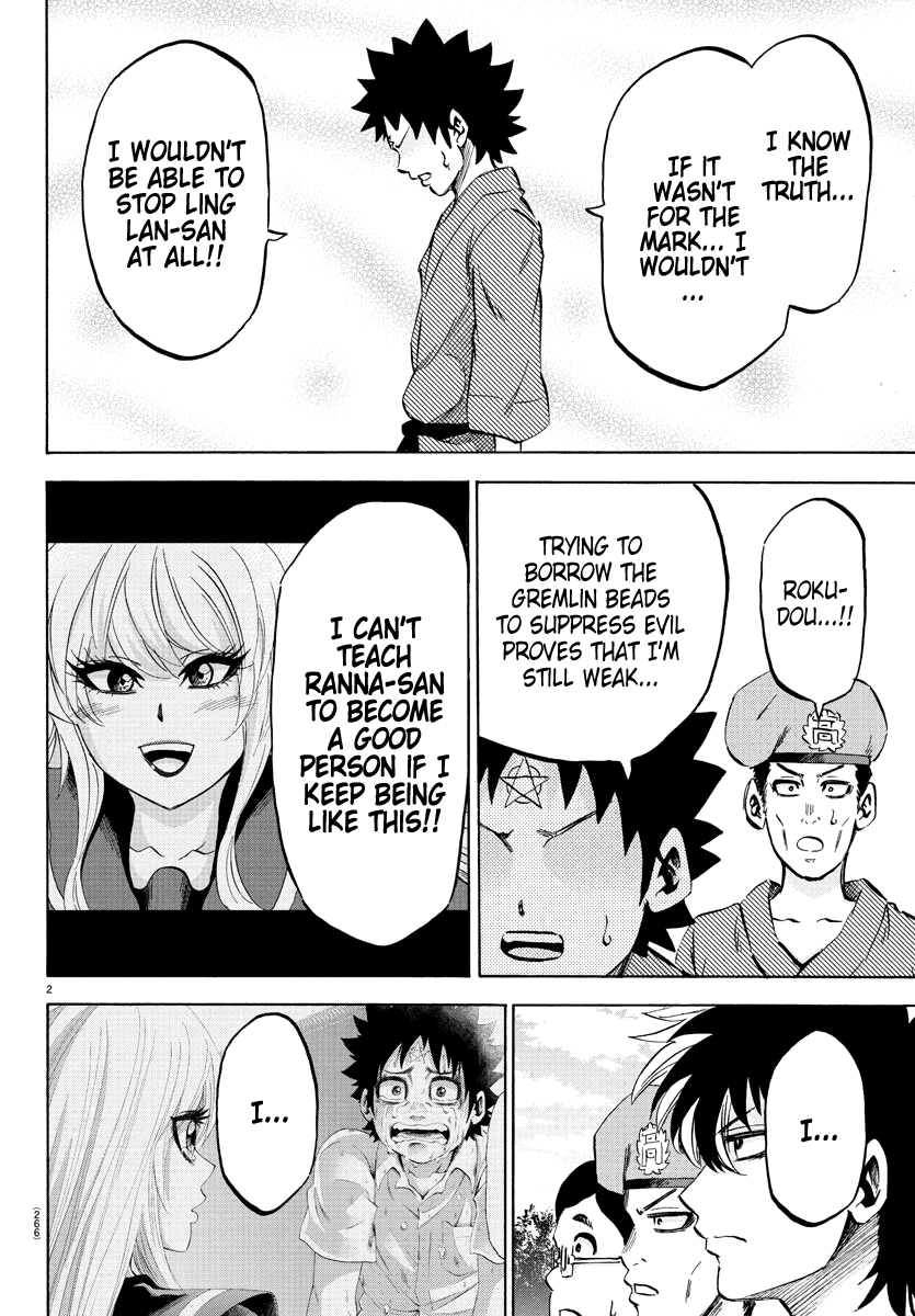 Rokudou No Onna-Tachi Chapter 110 #2