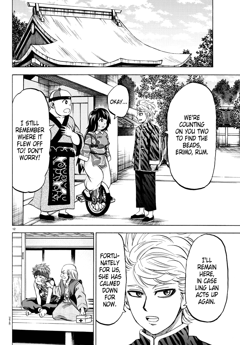 Rokudou No Onna-Tachi Chapter 110 #12