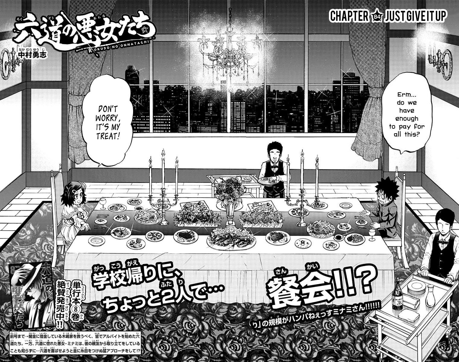 Rokudou No Onna-Tachi Chapter 84 #2