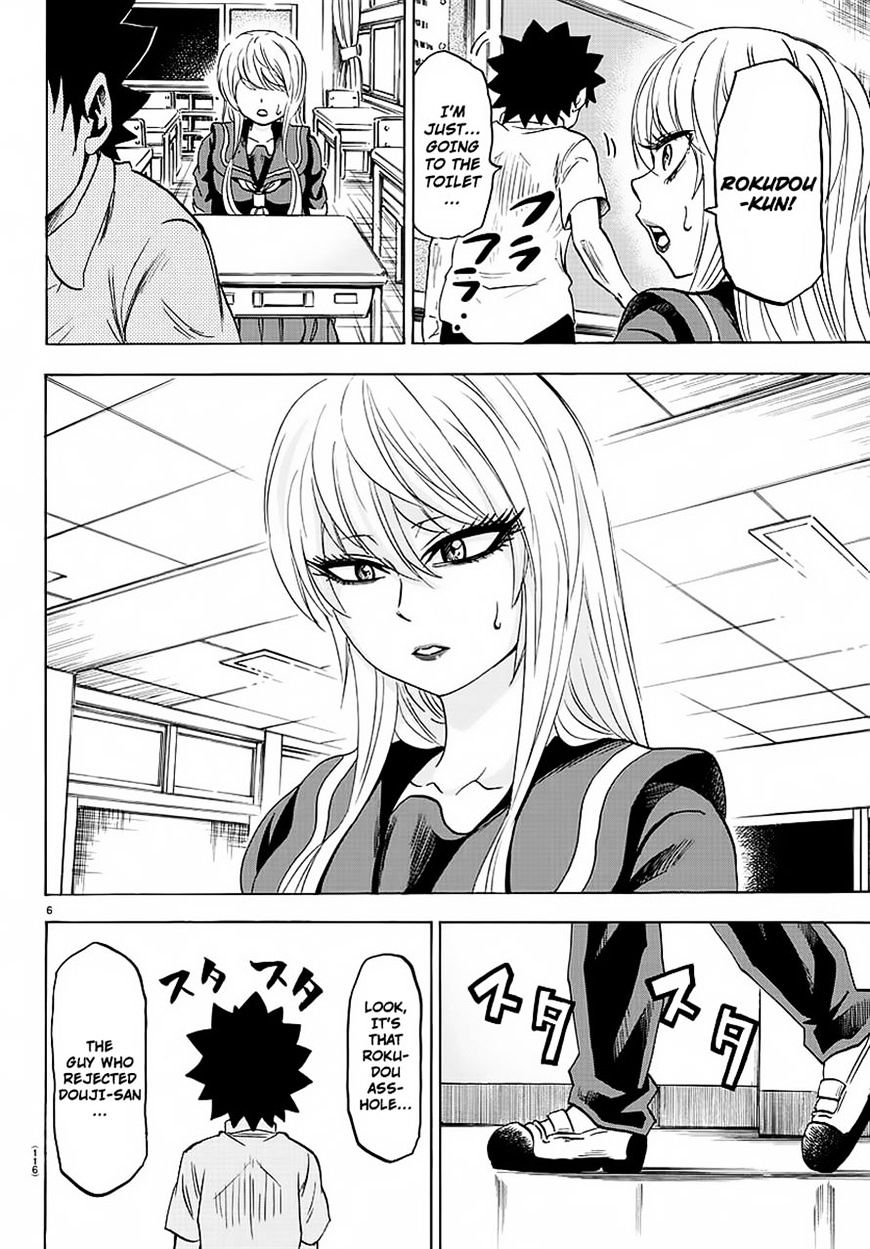 Rokudou No Onna-Tachi Chapter 45 #6