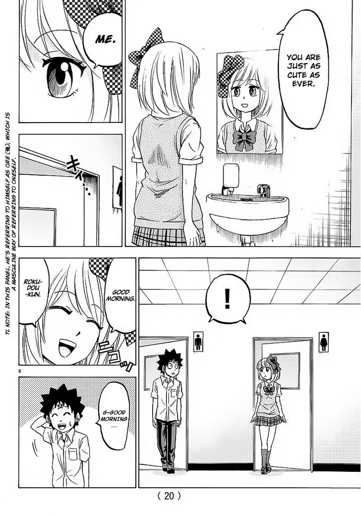 Rokudou No Onna-Tachi Chapter 35 #7