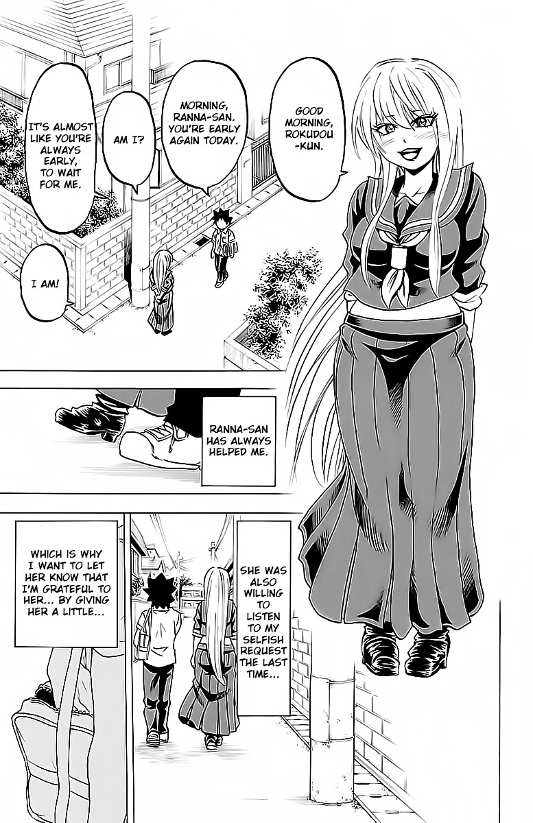 Rokudou No Onna-Tachi Chapter 15 #3