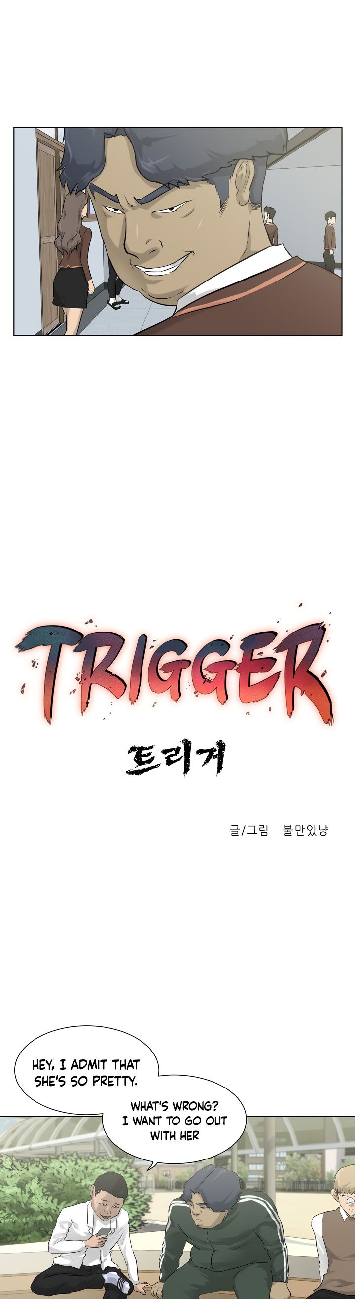 Trigger Chapter 6.1 #8