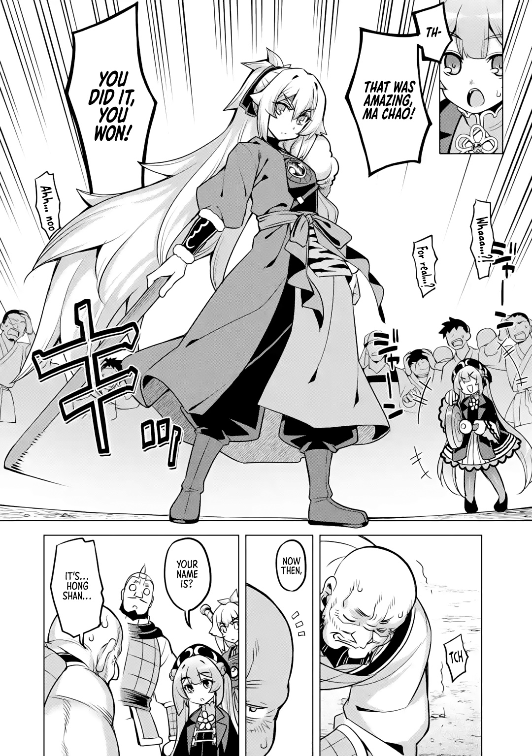 Awakening In The Three Kingdoms As The Demon's Granddaughter ~The Legend Of Dong Bai~ Chapter 6 #24