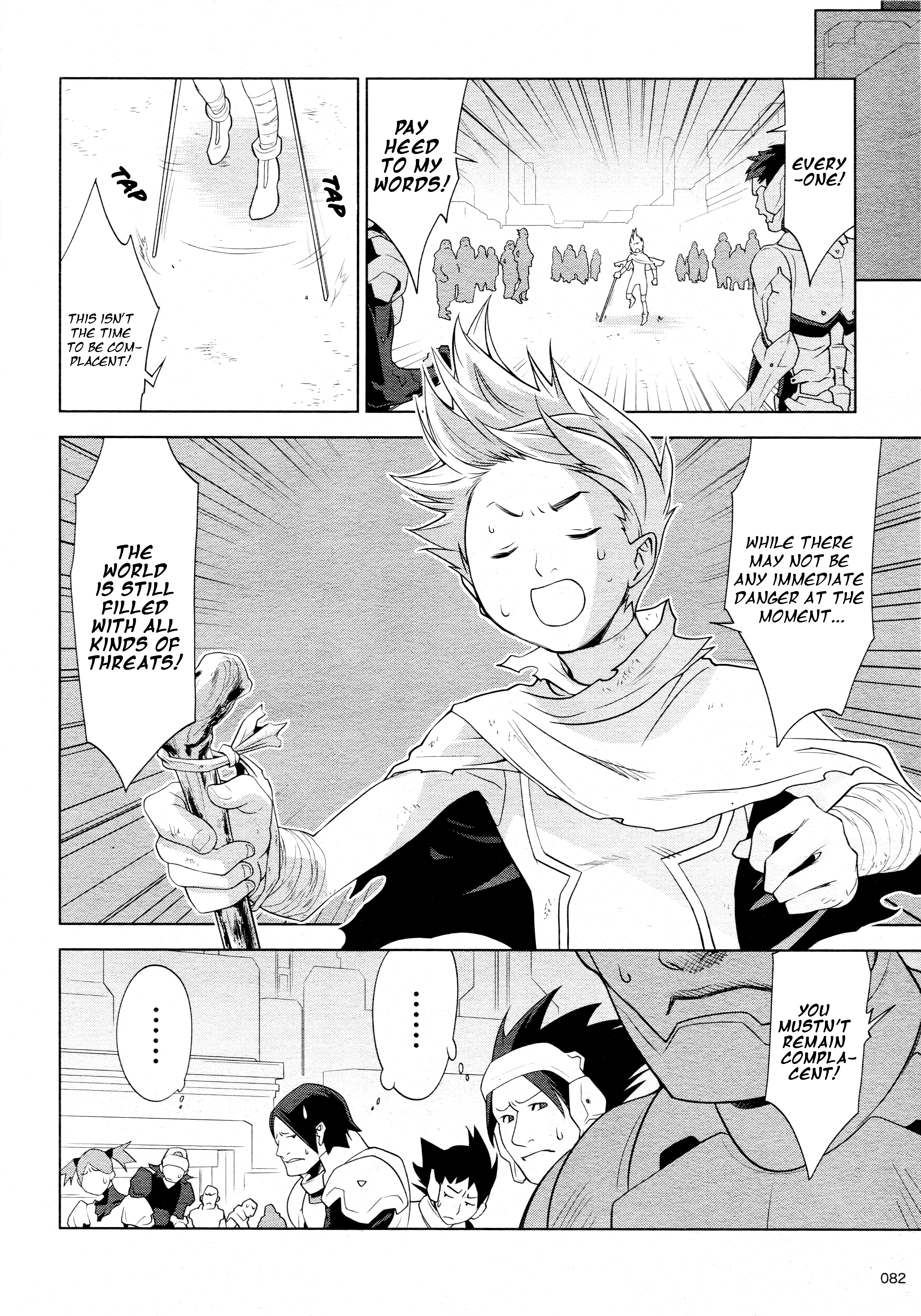 Cardfight!! Vanguard Gaiden: Shining Swordsman Chapter 14 #4