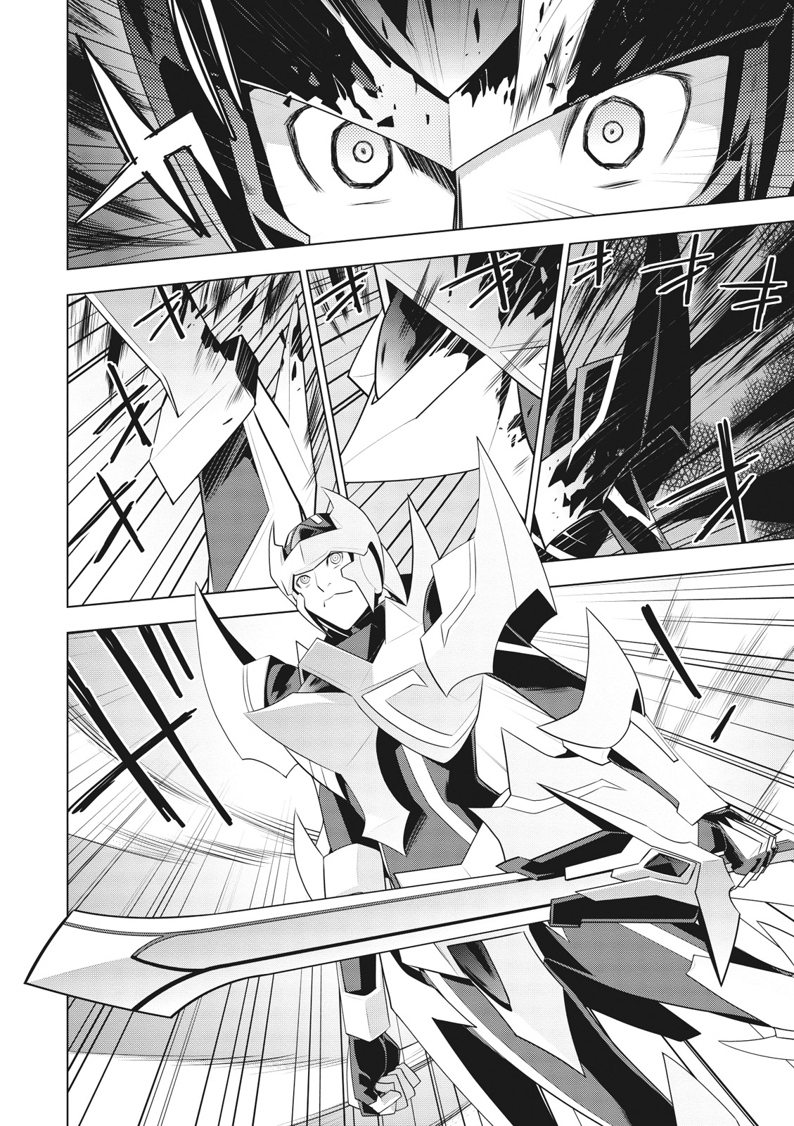 Cardfight!! Vanguard Gaiden: Shining Swordsman Chapter 11 #15