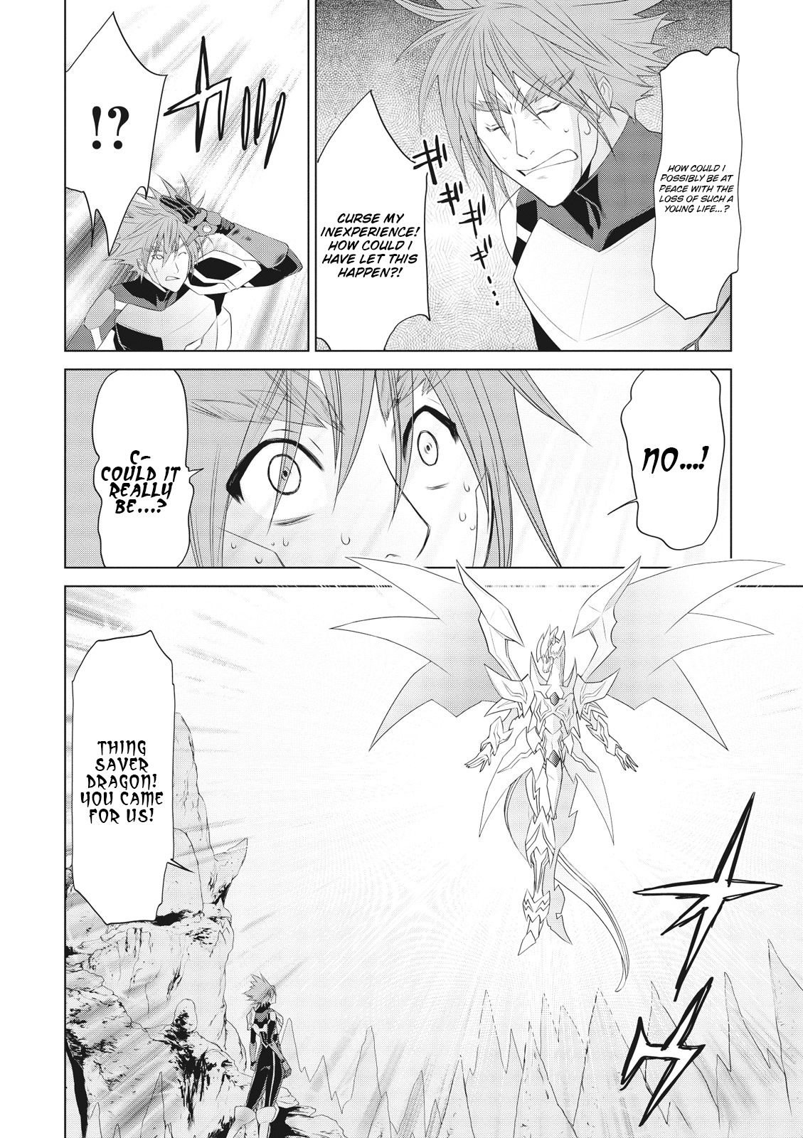 Cardfight!! Vanguard Gaiden: Shining Swordsman Chapter 13 #27