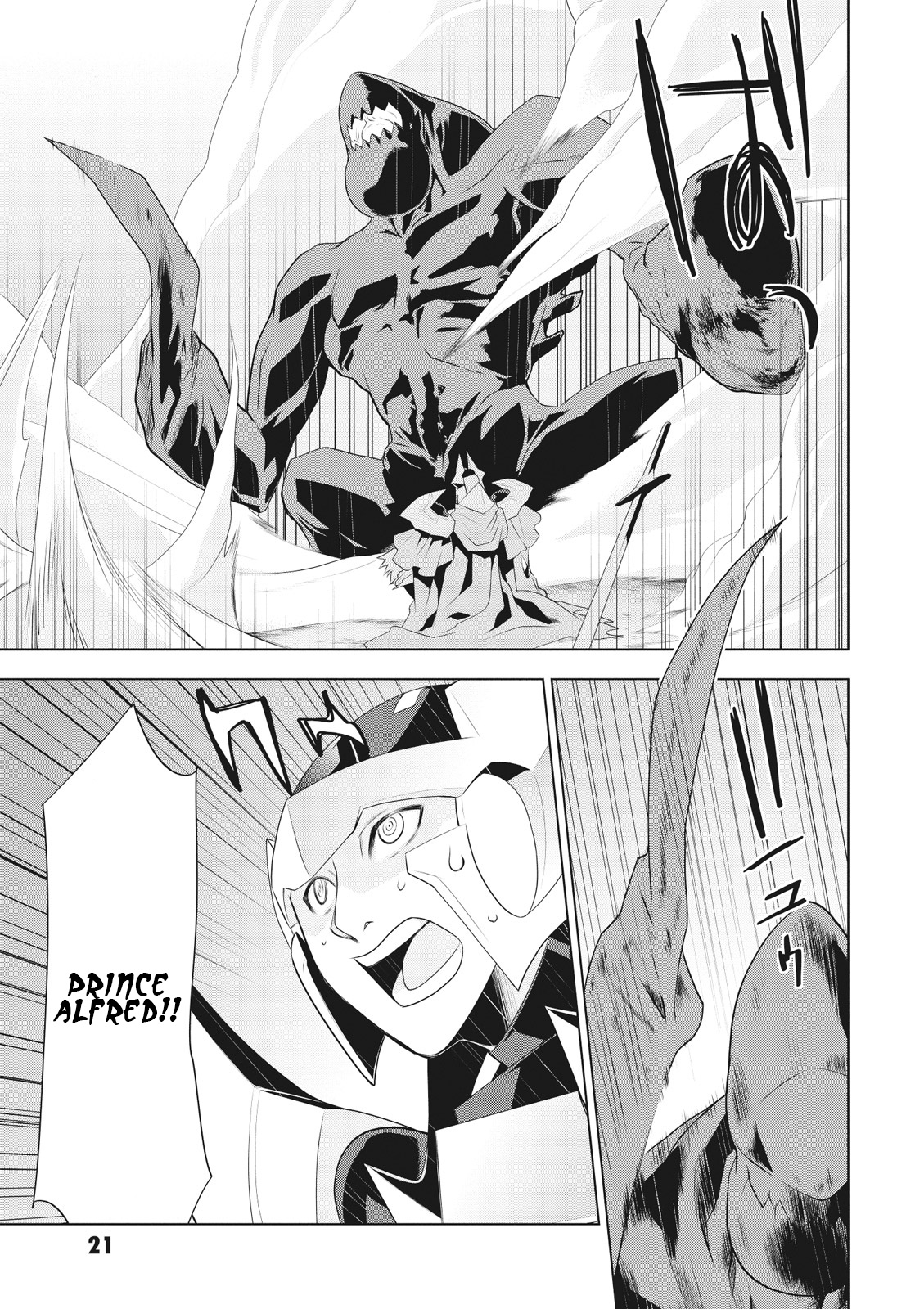 Cardfight!! Vanguard Gaiden: Shining Swordsman Chapter 7 #20