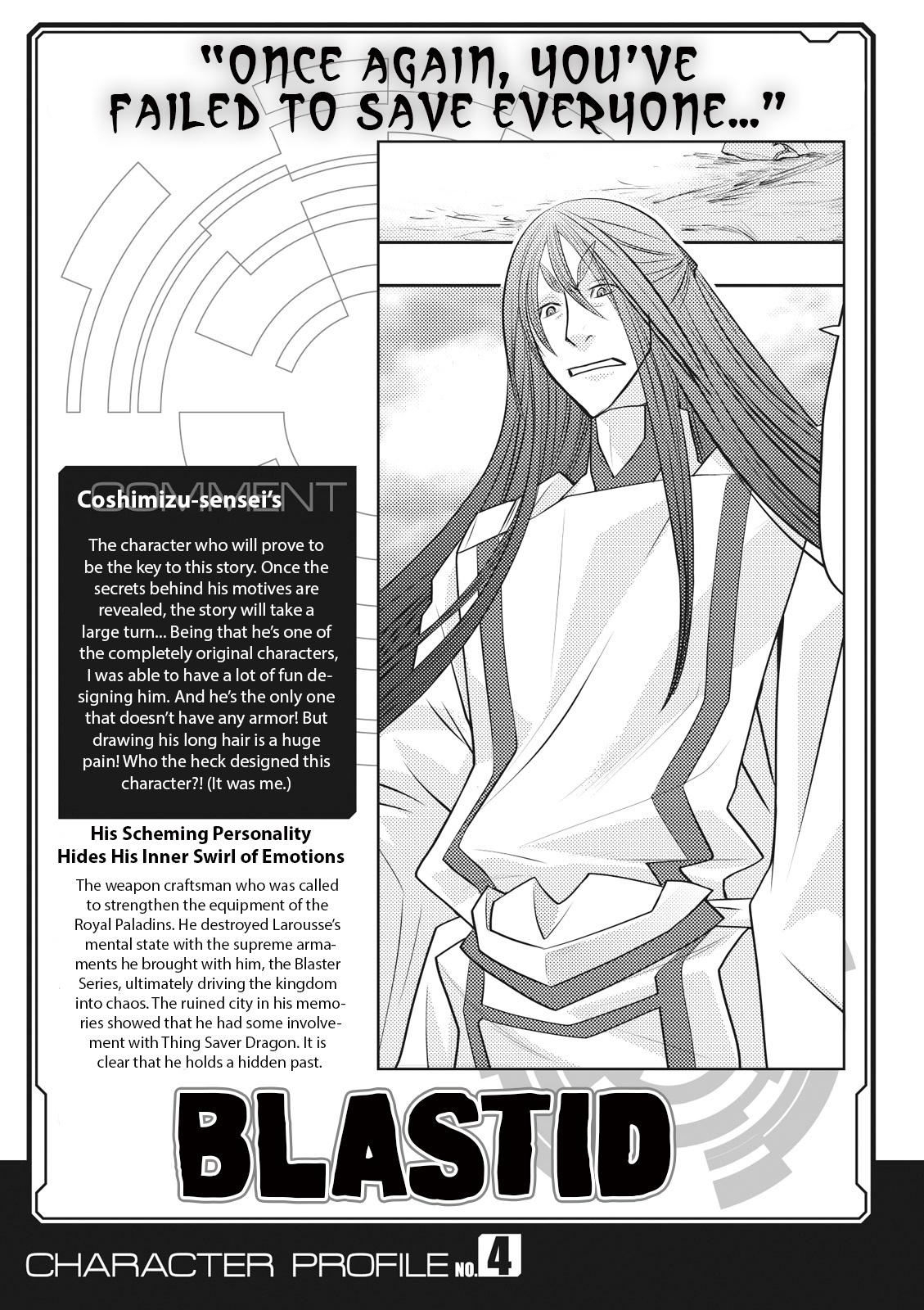 Cardfight!! Vanguard Gaiden: Shining Swordsman Chapter 6 #26