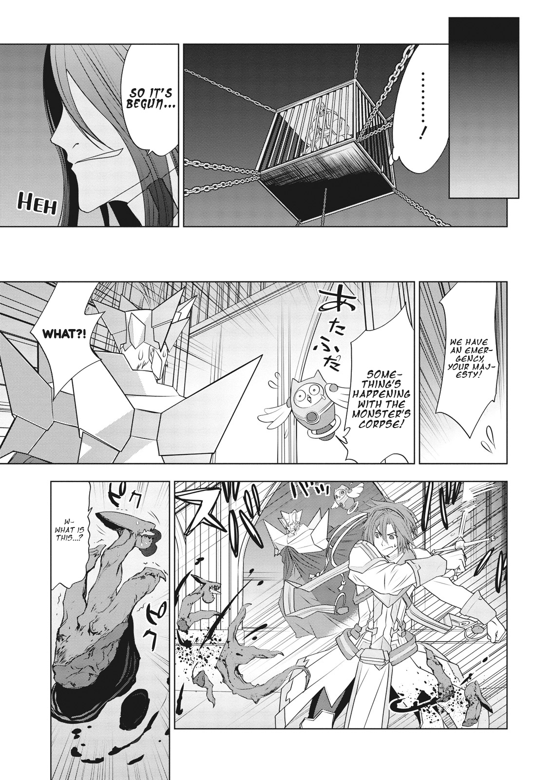 Cardfight!! Vanguard Gaiden: Shining Swordsman Chapter 4 #7