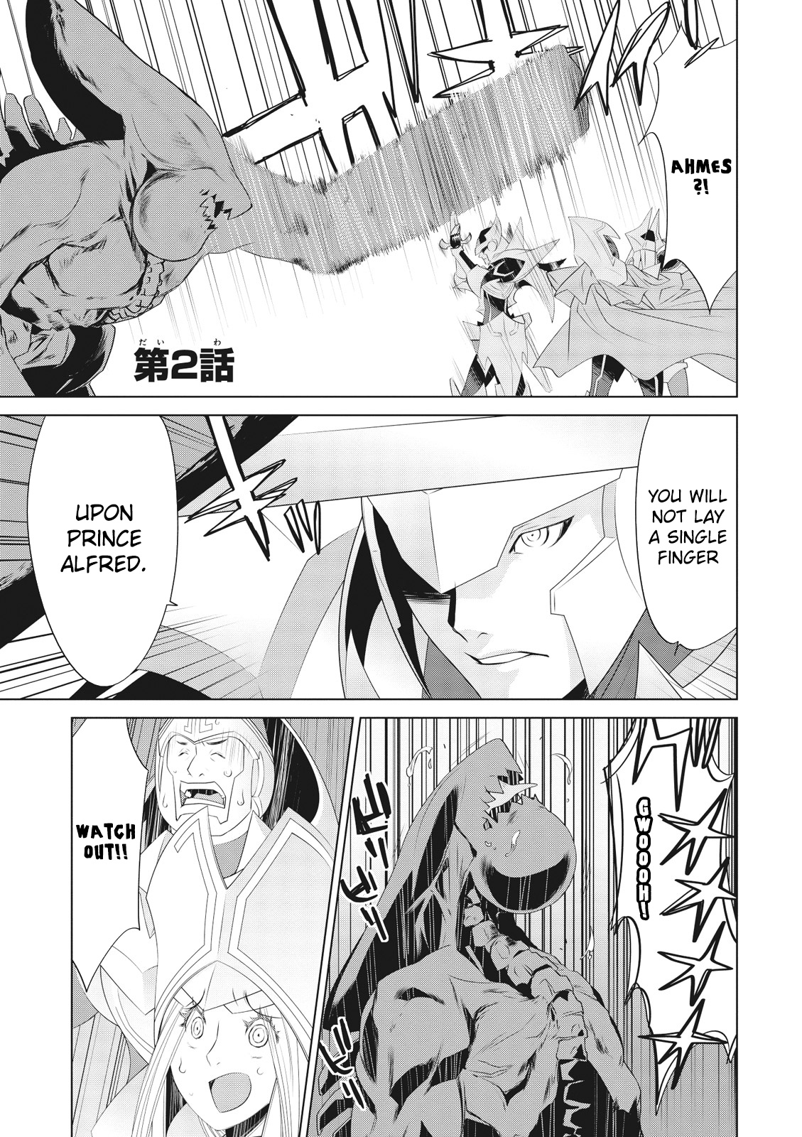 Cardfight!! Vanguard Gaiden: Shining Swordsman Chapter 2 #1