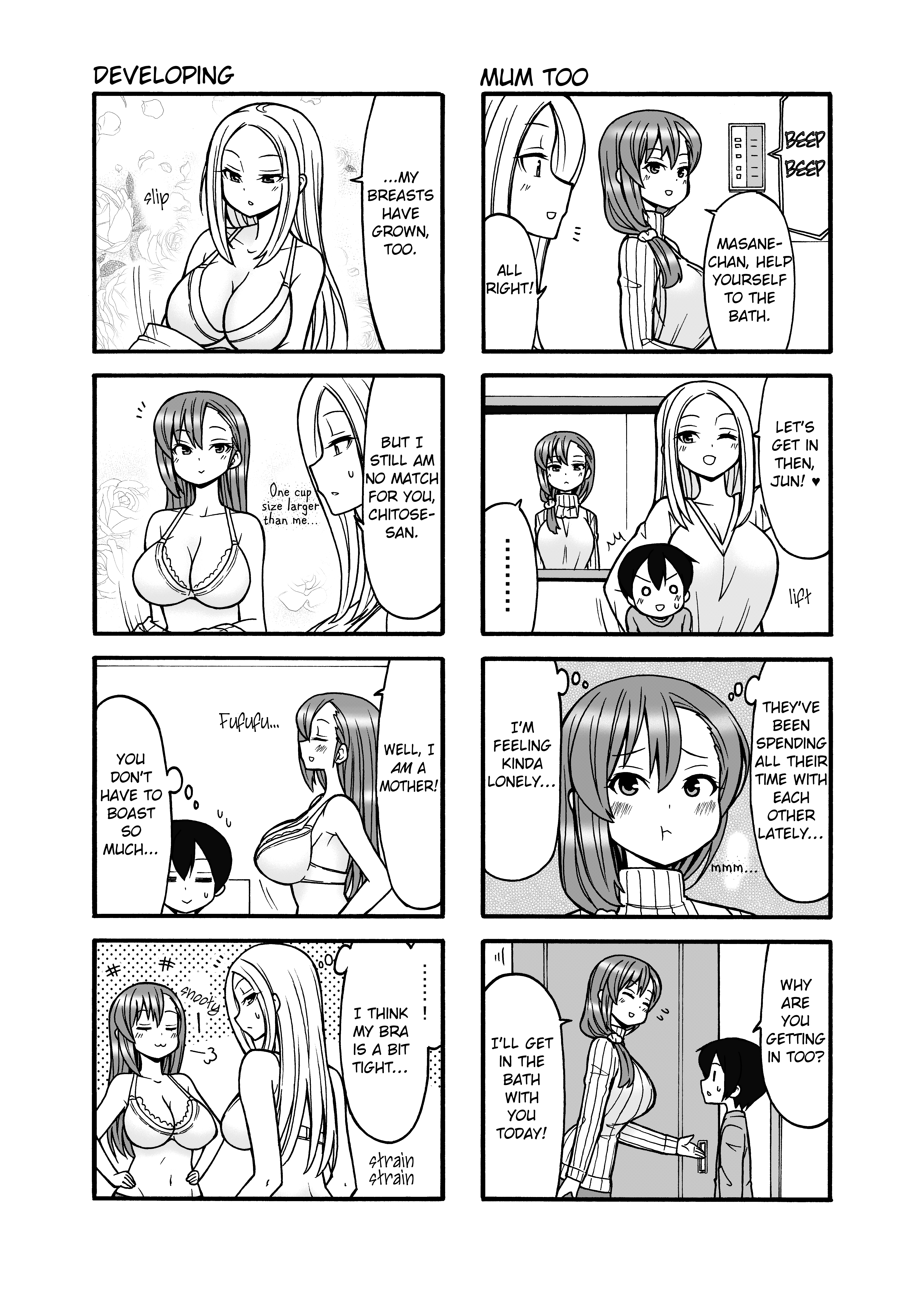 Boku No Nee-San Chapter 3 #5