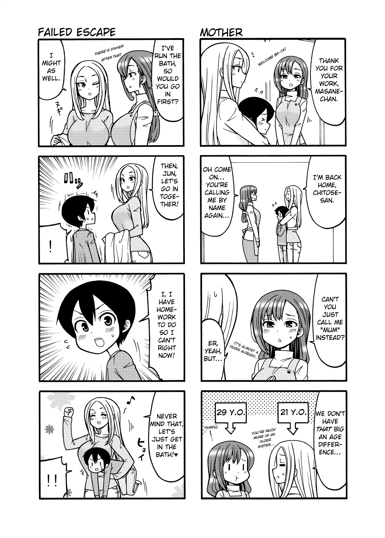 Boku No Nee-San Chapter 1 #3