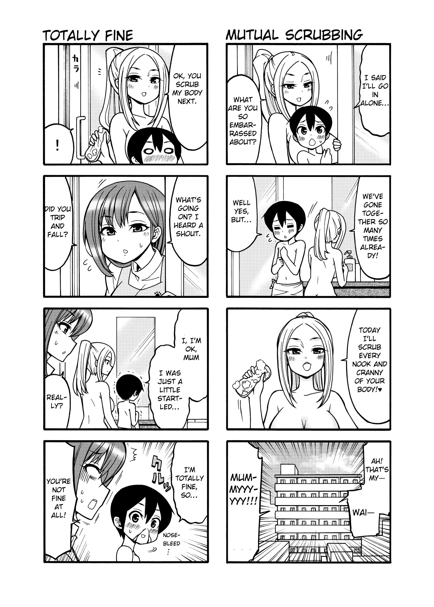 Boku No Nee-San Chapter 1 #5