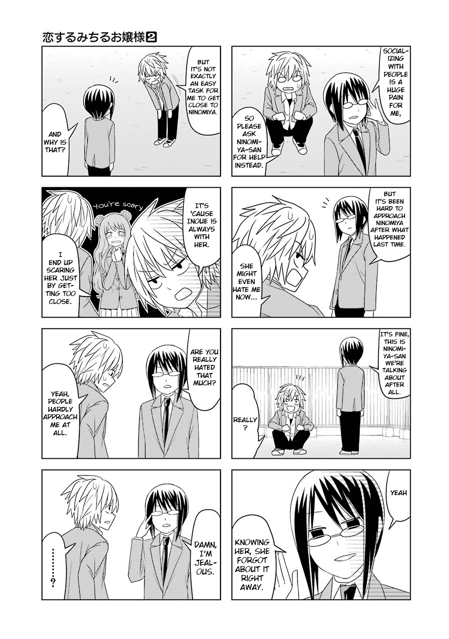 Princess Michiru Is In Love! Chapter 13 #9