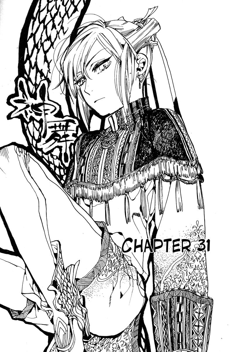 Haigakura Chapter 31 #2