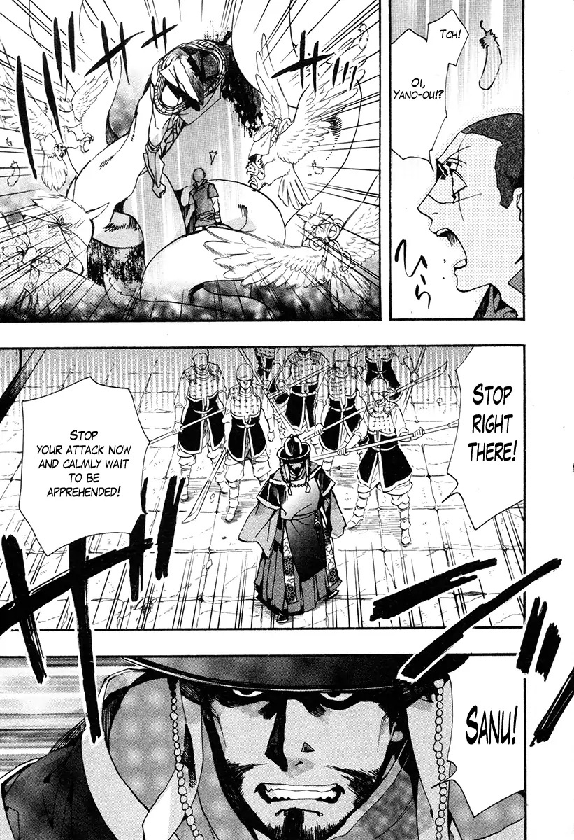 Haigakura Chapter 32 #33