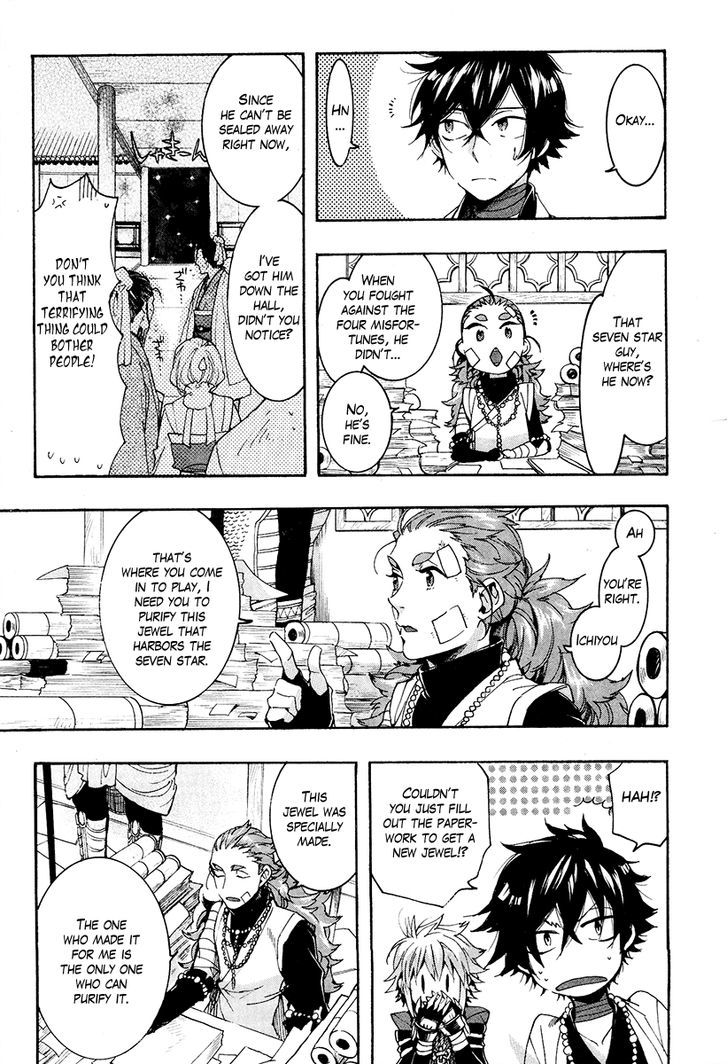 Haigakura Chapter 25 #15