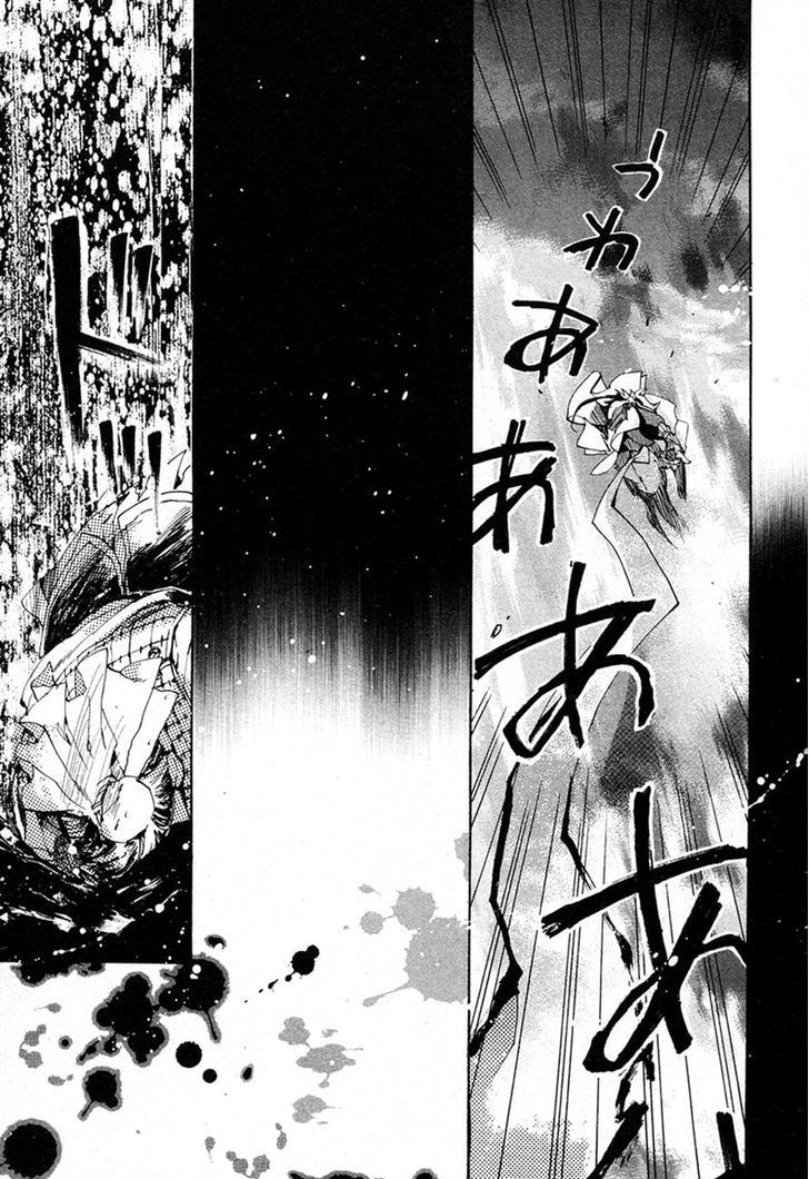 Haigakura Chapter 21 #34