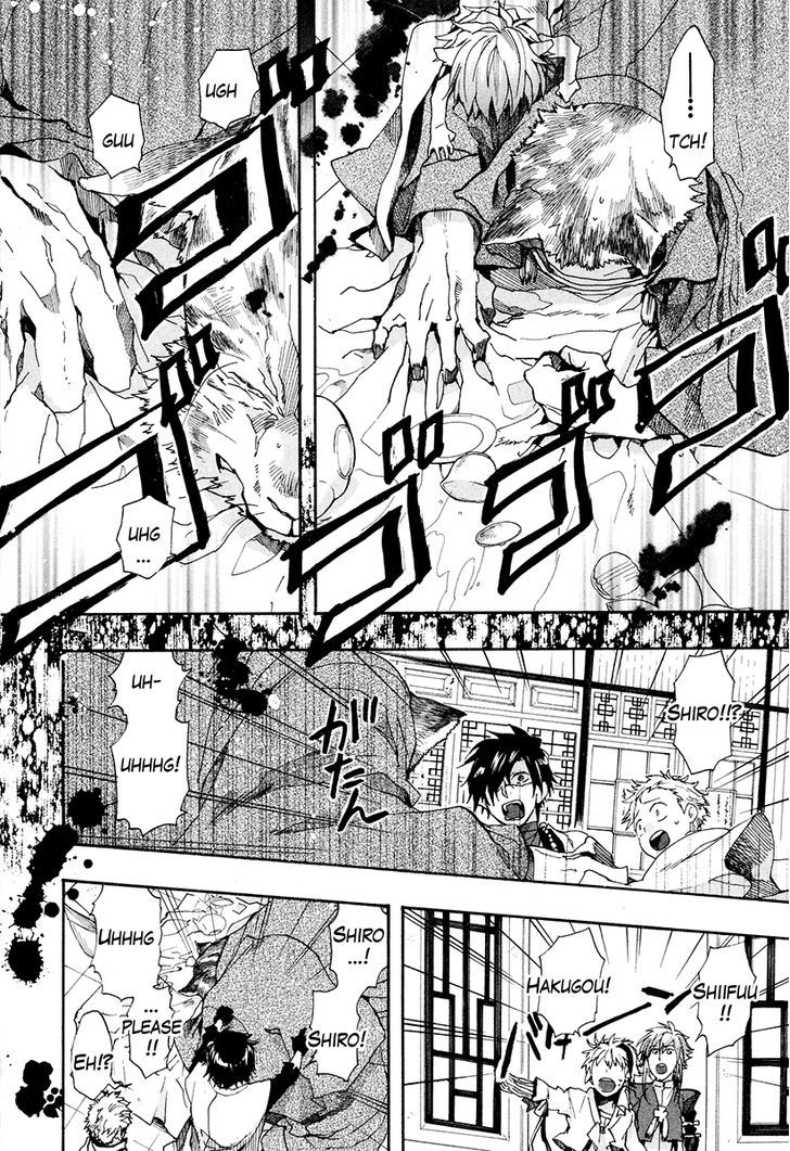 Haigakura Chapter 18 #8