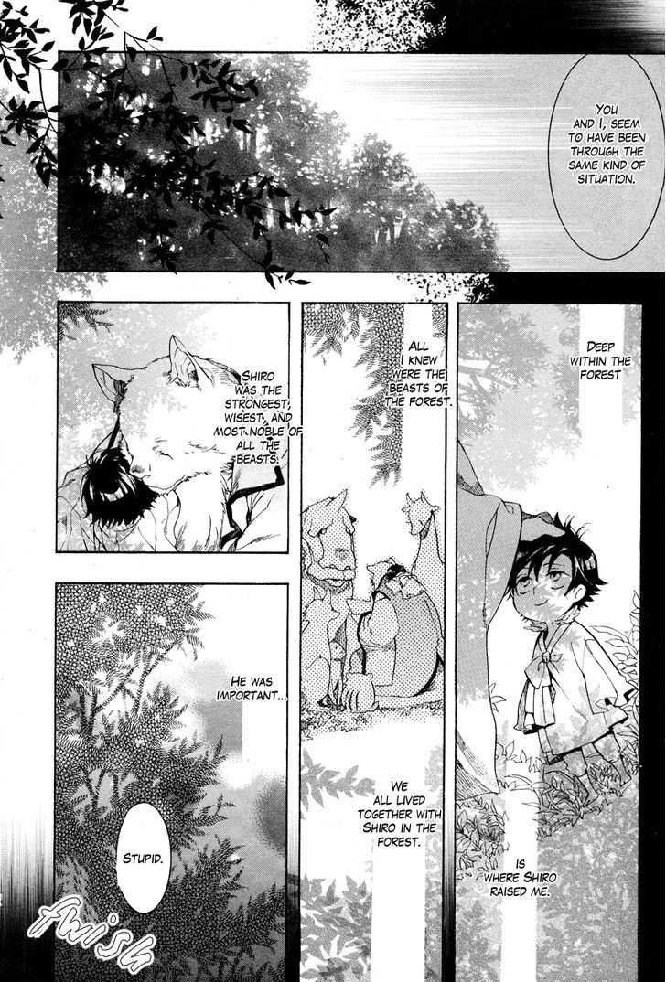 Haigakura Chapter 16 #12