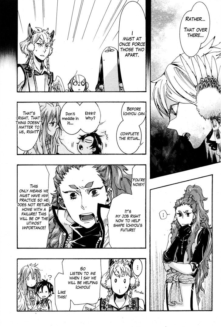 Haigakura Chapter 15 #13