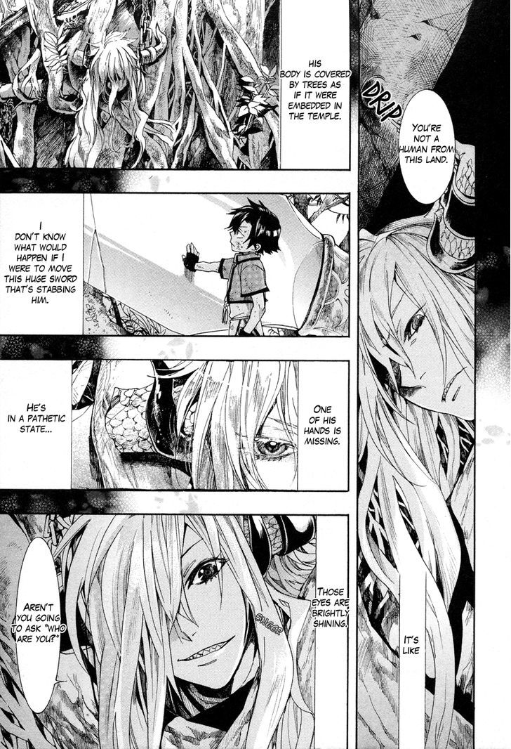 Haigakura Chapter 14 #6