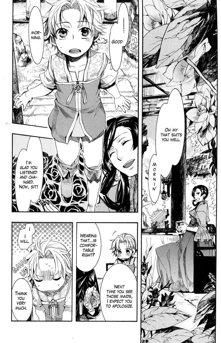 Haigakura Chapter 11 #24