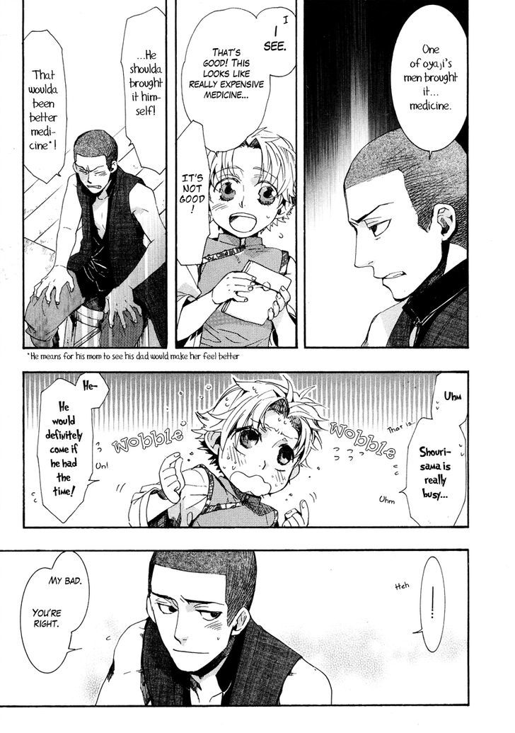 Haigakura Chapter 10 #7