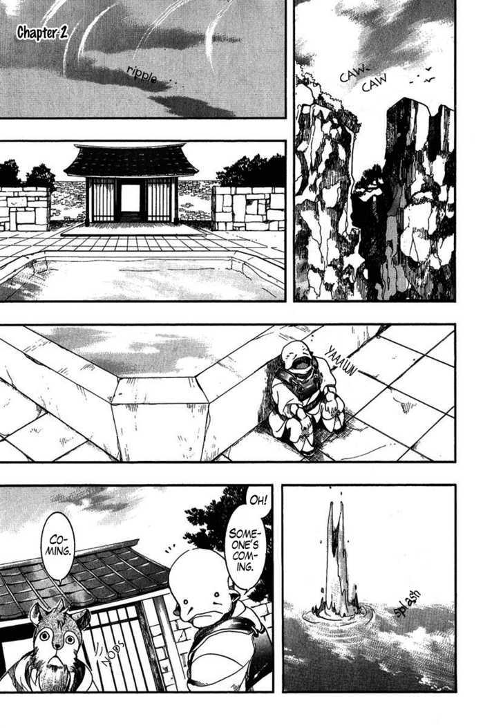 Haigakura Chapter 2 #2