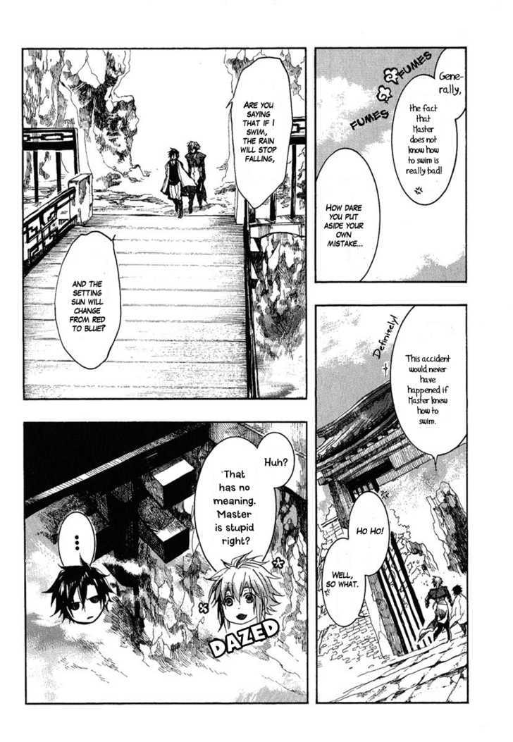 Haigakura Chapter 2 #6