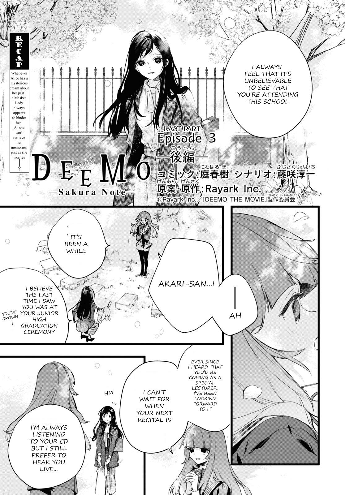 Deemo -Sakura Note- Chapter 3.3 #2