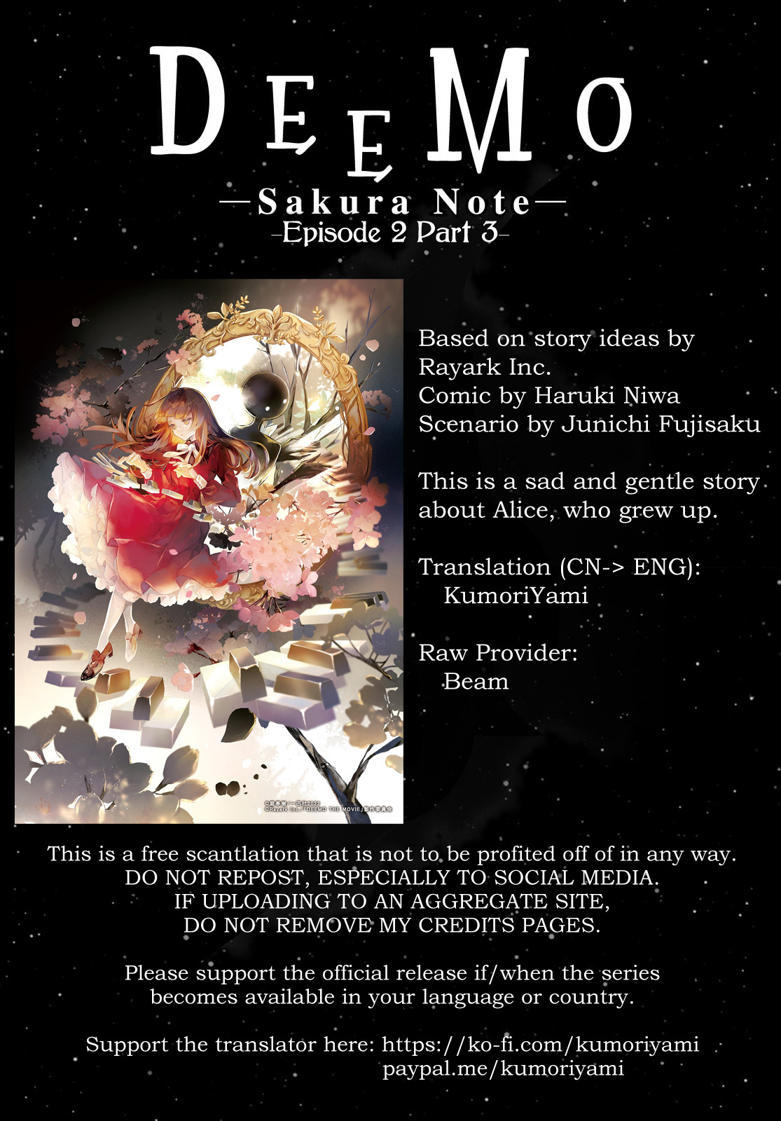 Deemo -Sakura Note- Chapter 2.3 #1