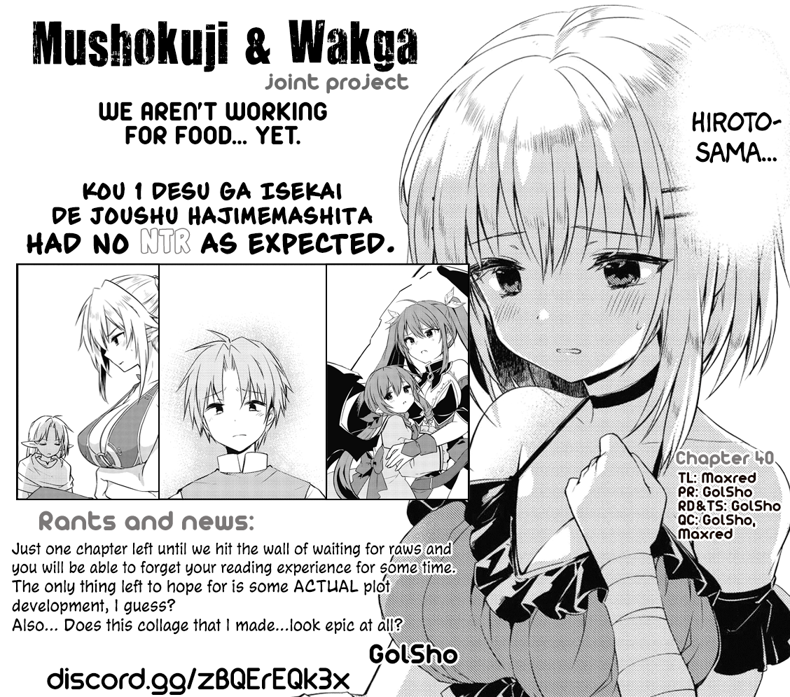 Kou 1 Desu Ga Isekai De Joushu Hajimemashita Chapter 40 #23