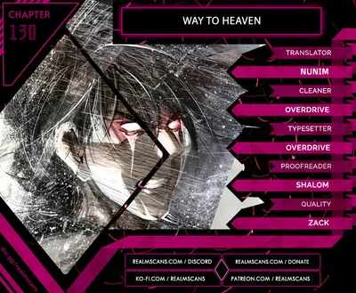 Way To Heaven Chapter 130 #1