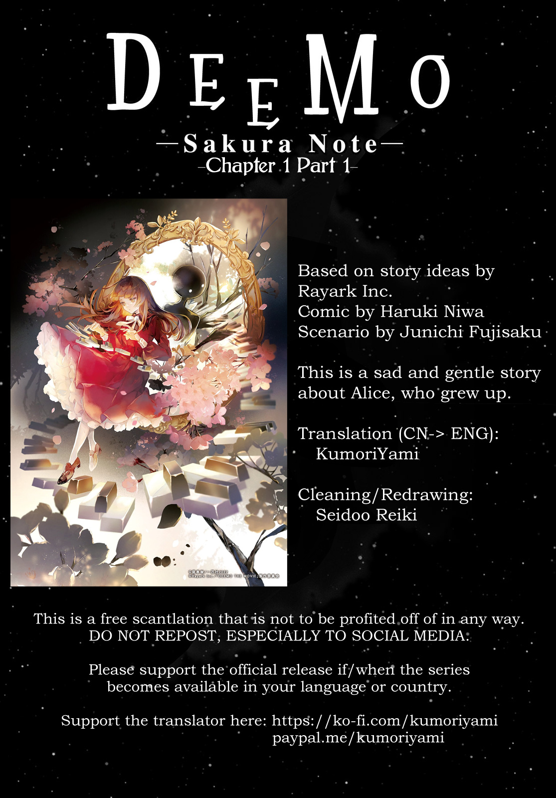 Deemo -Sakura Note- Chapter 1 #1