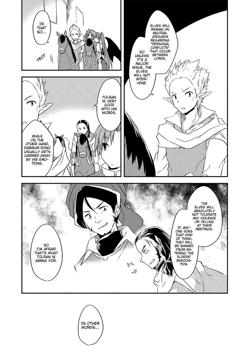 Kou 1 Desu Ga Isekai De Joushu Hajimemashita Chapter 25 #14