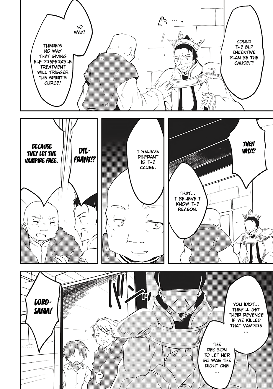 Kou 1 Desu Ga Isekai De Joushu Hajimemashita Chapter 4 #10