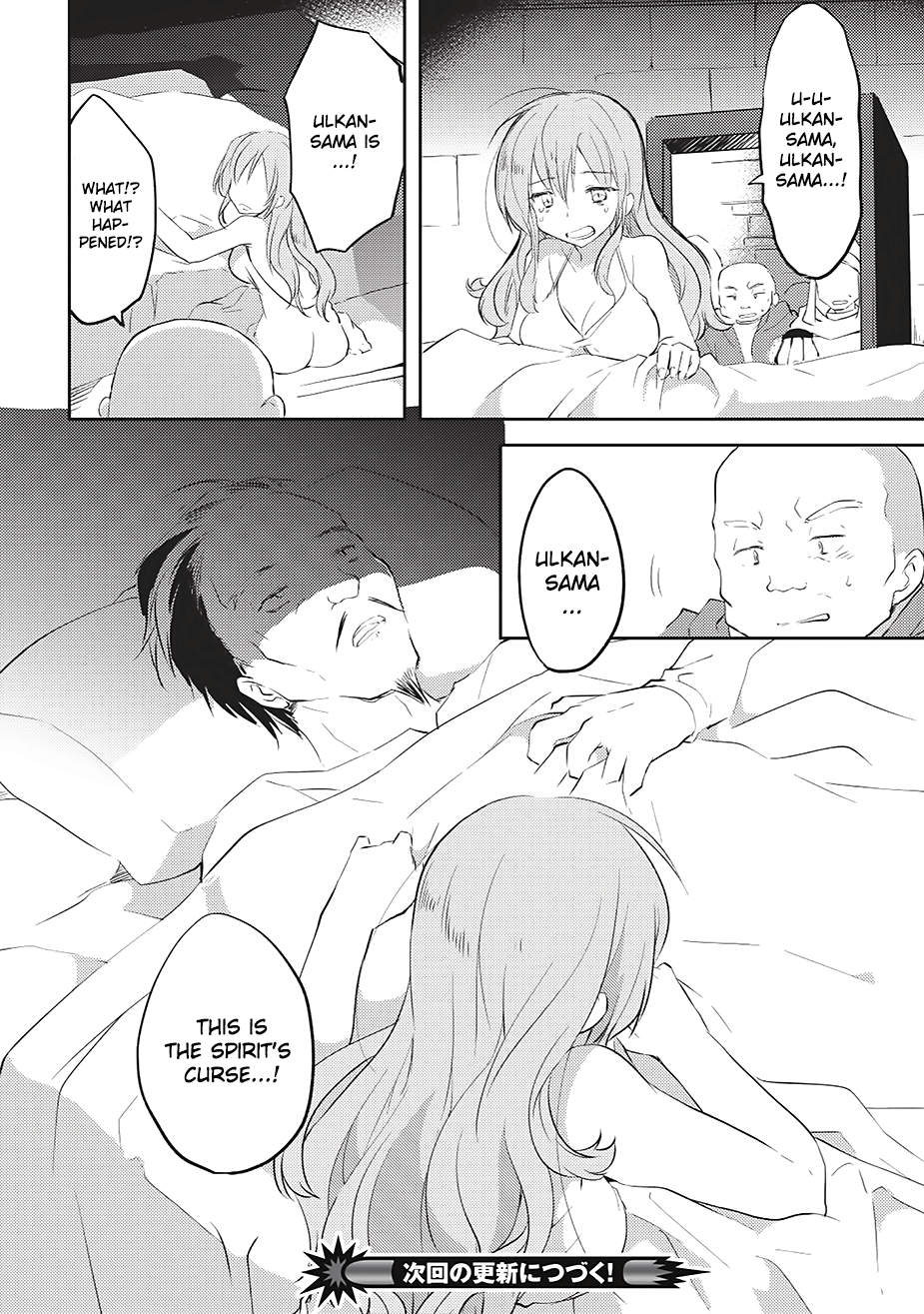 Kou 1 Desu Ga Isekai De Joushu Hajimemashita Chapter 4 #24