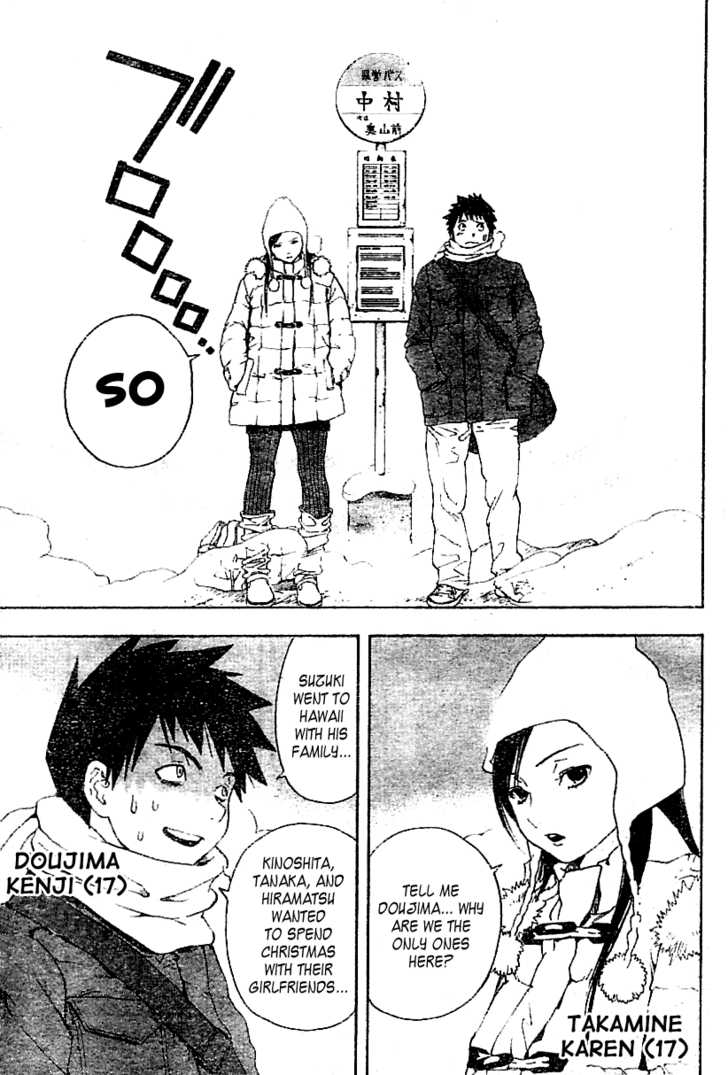 Koorihime Kitan Chapter 1 #3