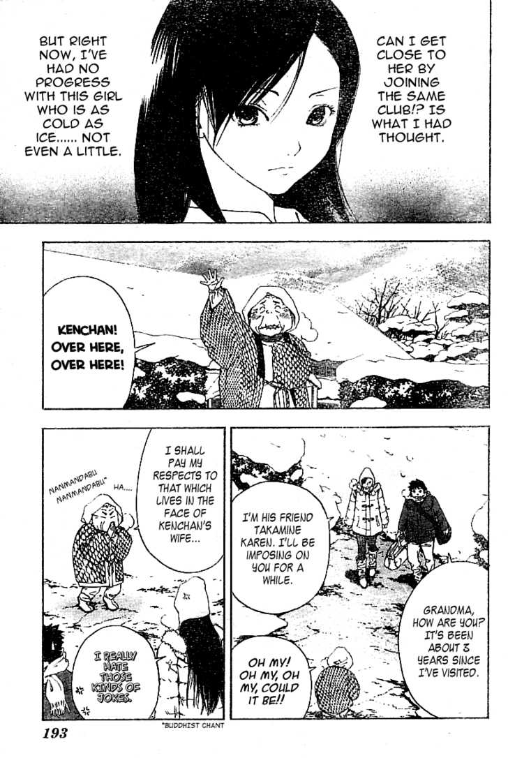 Koorihime Kitan Chapter 1 #5