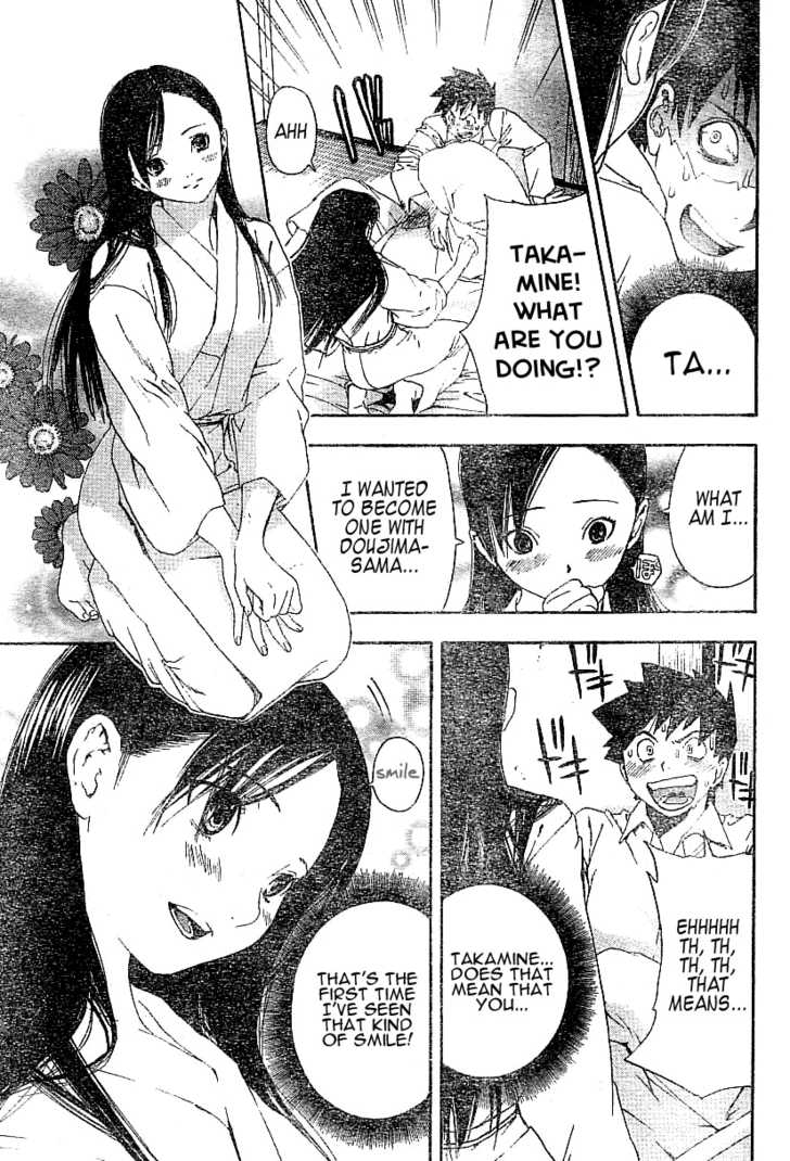 Koorihime Kitan Chapter 1 #13