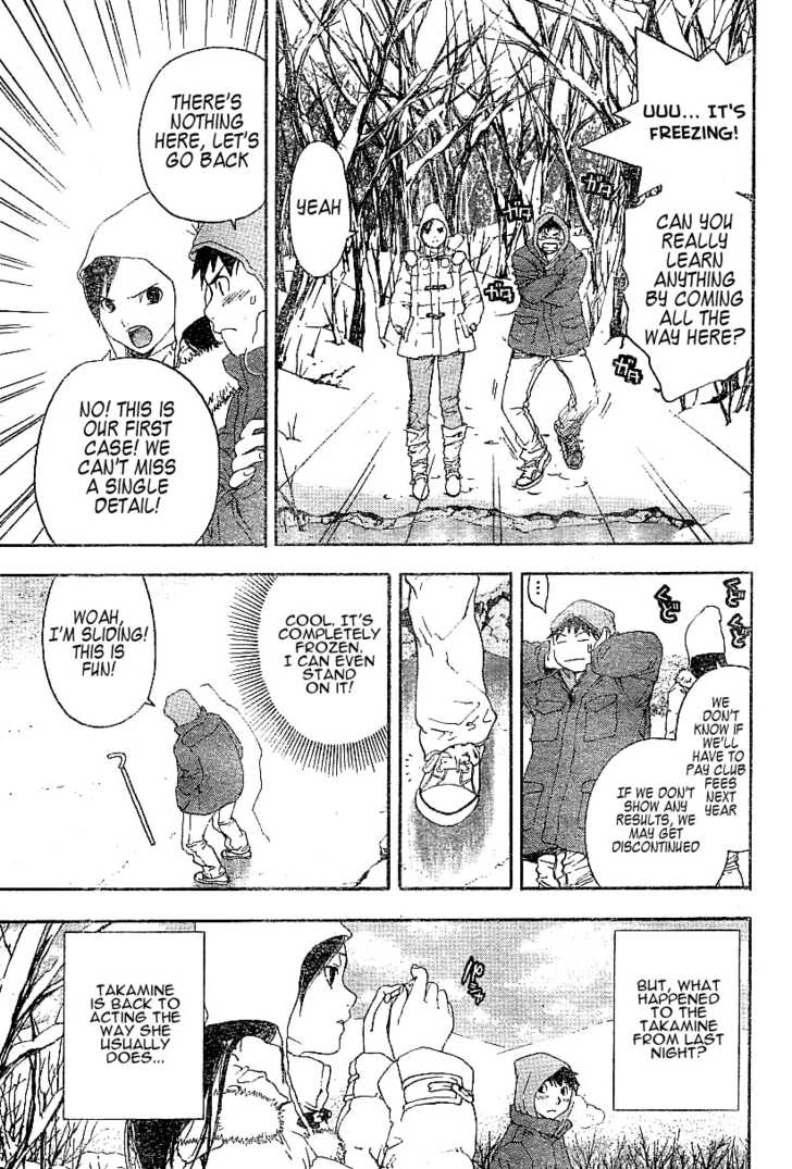 Koorihime Kitan Chapter 1 #21