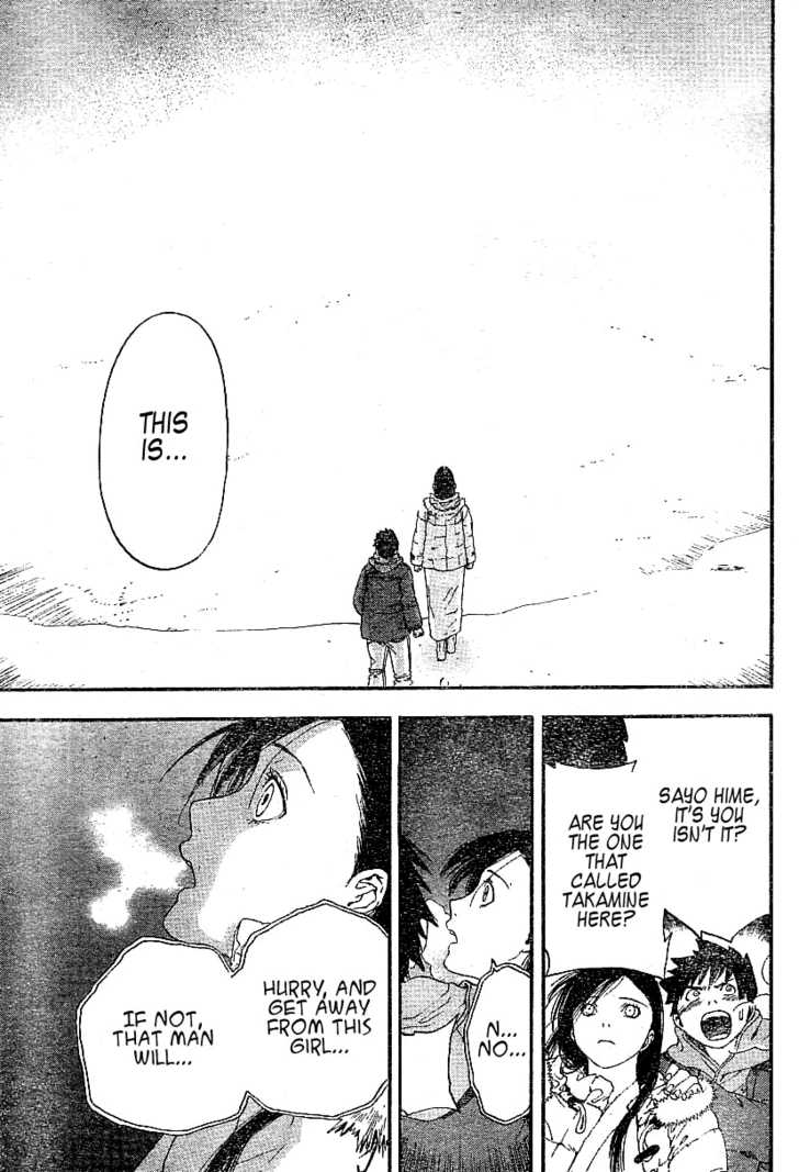 Koorihime Kitan Chapter 1 #33