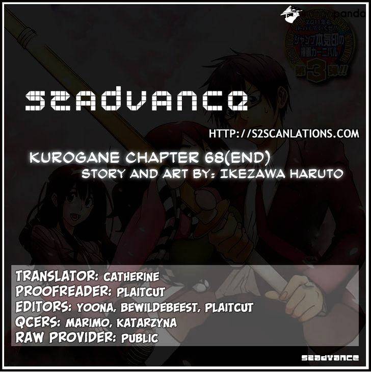 Kurogane Chapter 68 #1