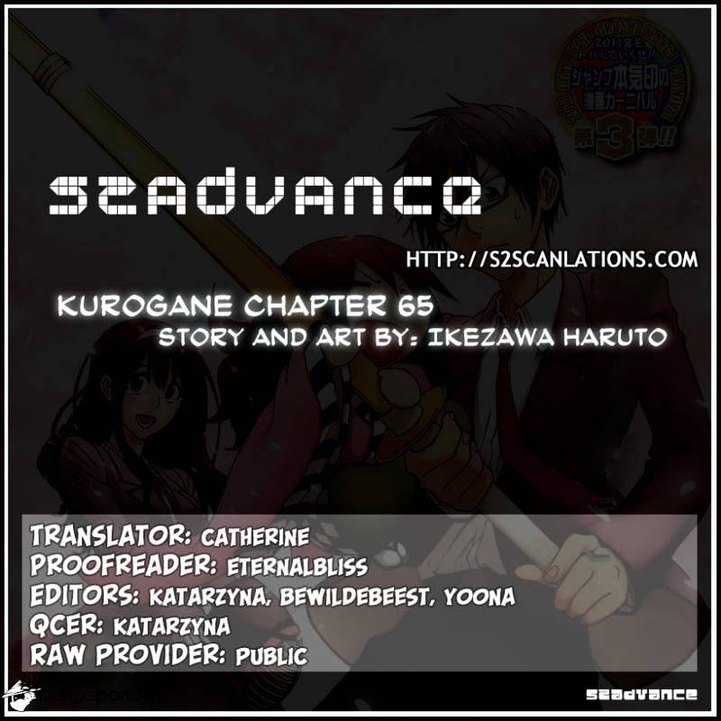 Kurogane Chapter 65 #1