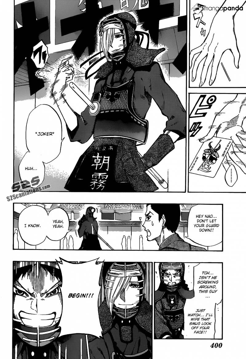 Kurogane Chapter 64 #5