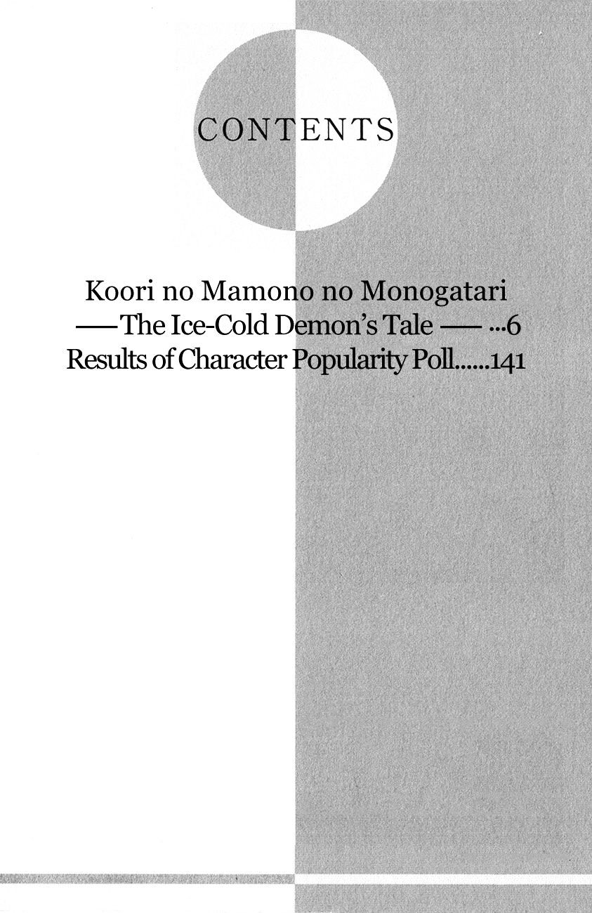 Koori No Mamono No Monogatari Chapter 77 #5