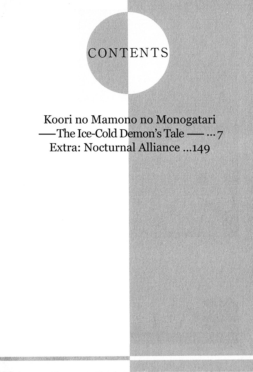Koori No Mamono No Monogatari Chapter 71 #5