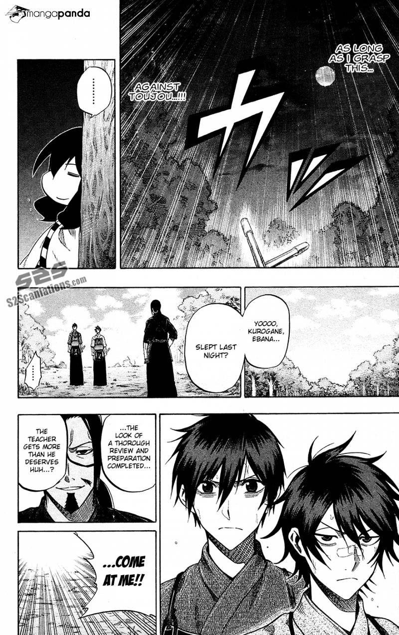 Kurogane Chapter 56 #15